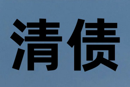 法院调解失败，被告仍不还款时如何应对？